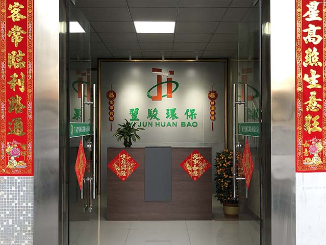 环保设备废气处理公司