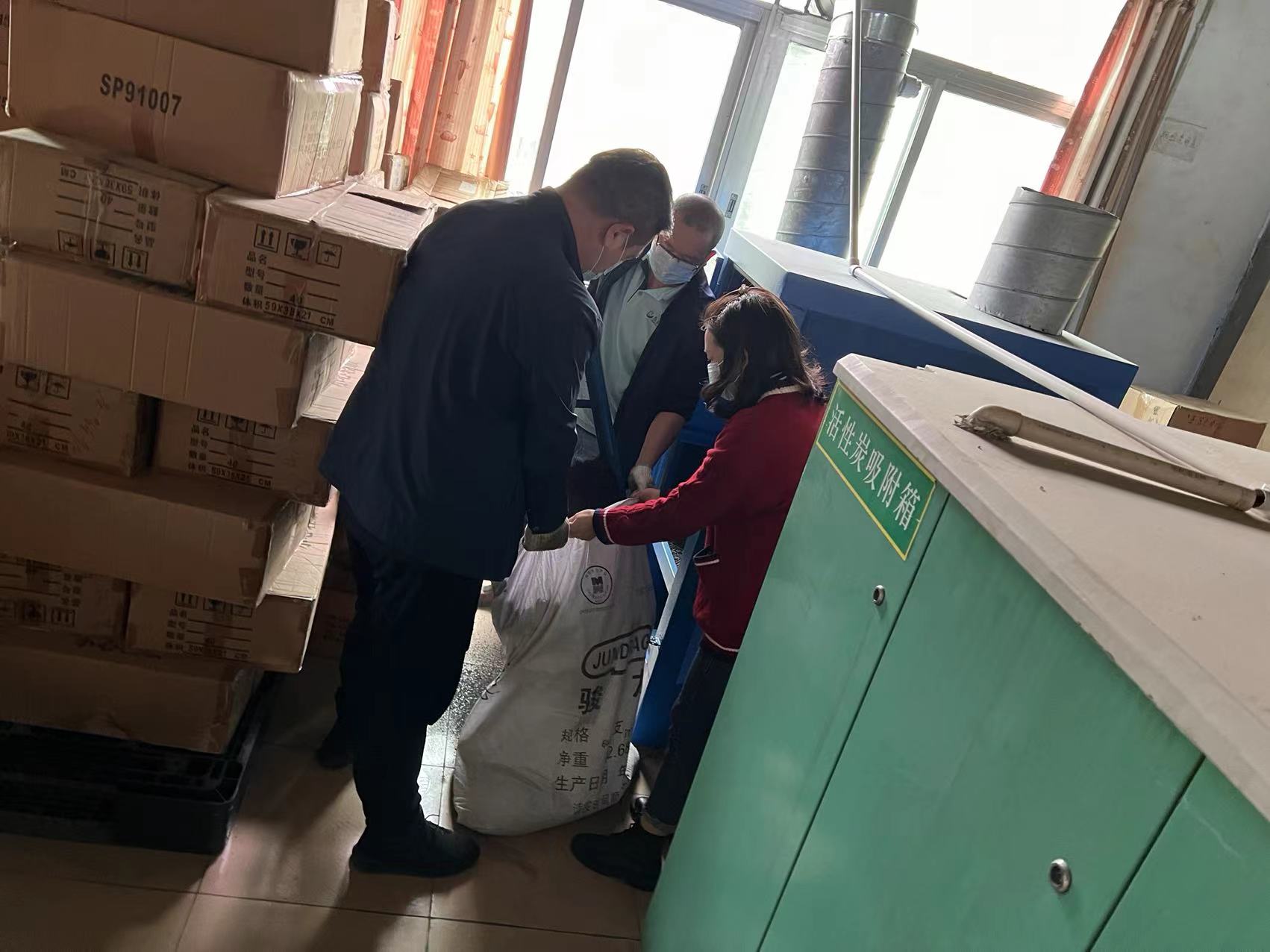 关于东莞市永展橡塑制品有限公司（迁扩建）建设项目环境保护设施调试的报告