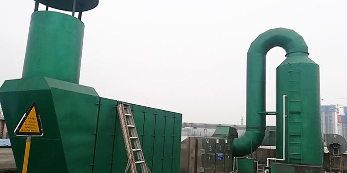 家具厂废气最有效的方法_东莞废气治理公司-翌骏环保